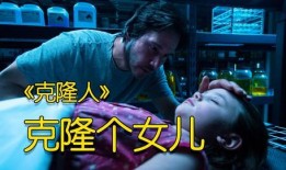 逃离克隆岛在线观看,揭秘虚拟世界逃亡之旅