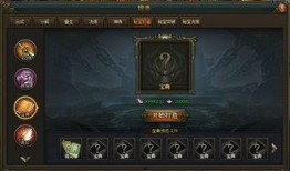 三国秘宝最新爆料视频