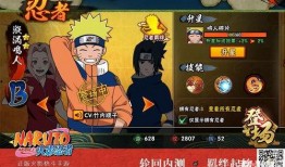 火影忍者手游黄源爆料视频,火影忍者手游新内容前瞻