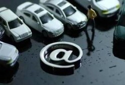 吉林网约车最新爆料新闻,司机与平台纠纷频发，行业监管再引关注